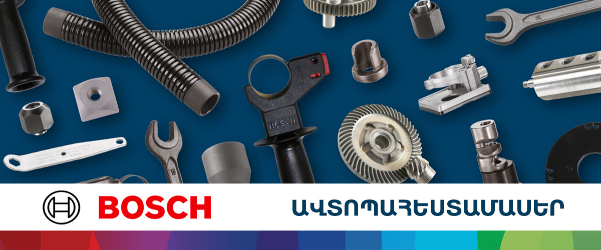 bosch-parts-4