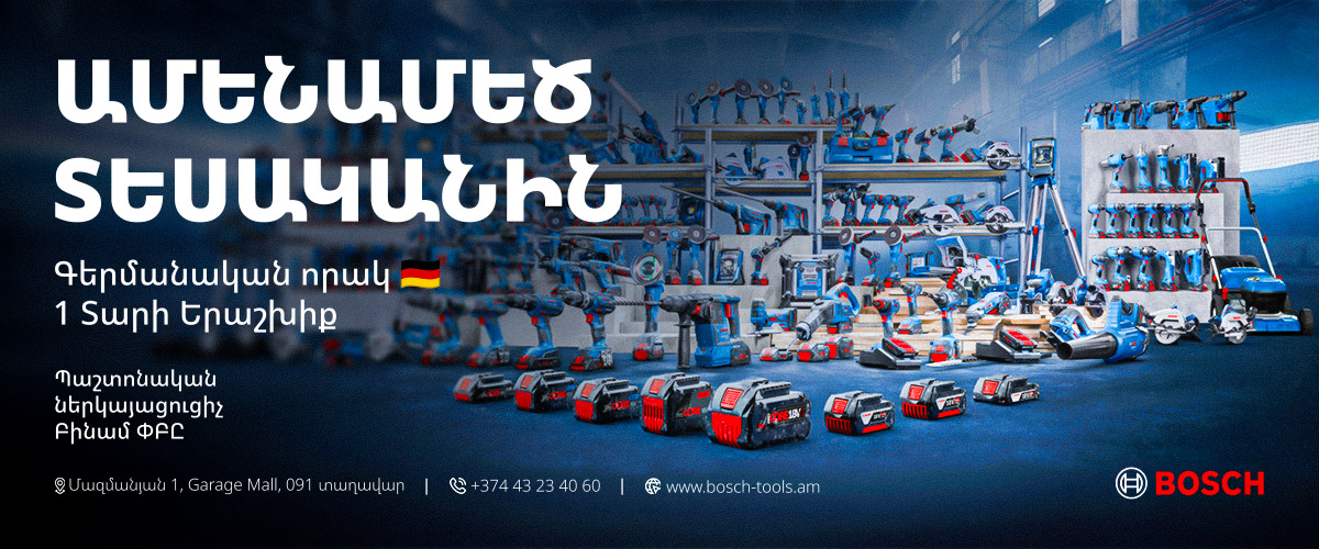 boschtools-1