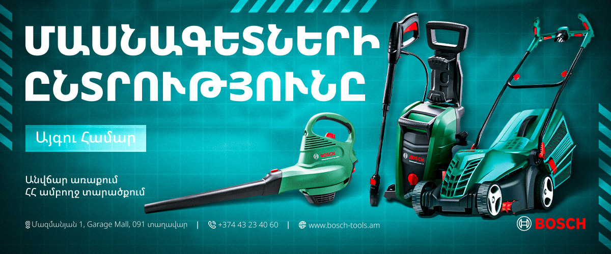 boschtools-2